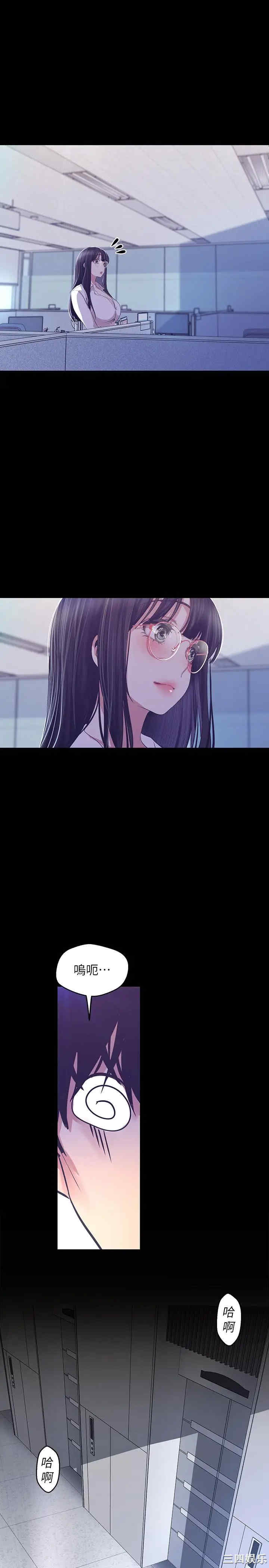 韩国漫画美丽新世界韩漫_美丽新世界-第95话在线免费阅读-韩国漫画-第30张图片