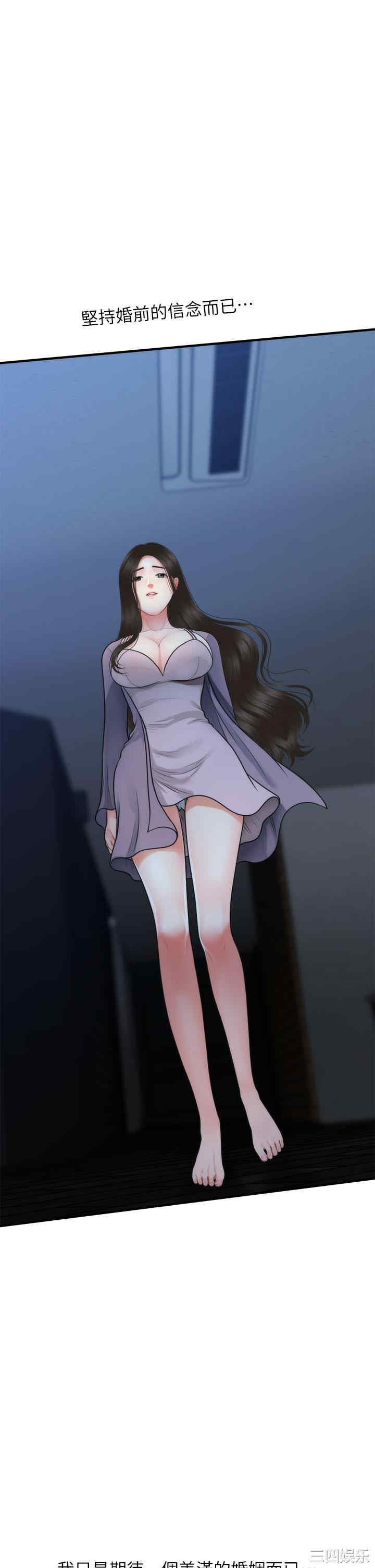 韩国漫画韩漫_医美奇鸡-第48话在线免费阅读-韩国漫画-第25张图片