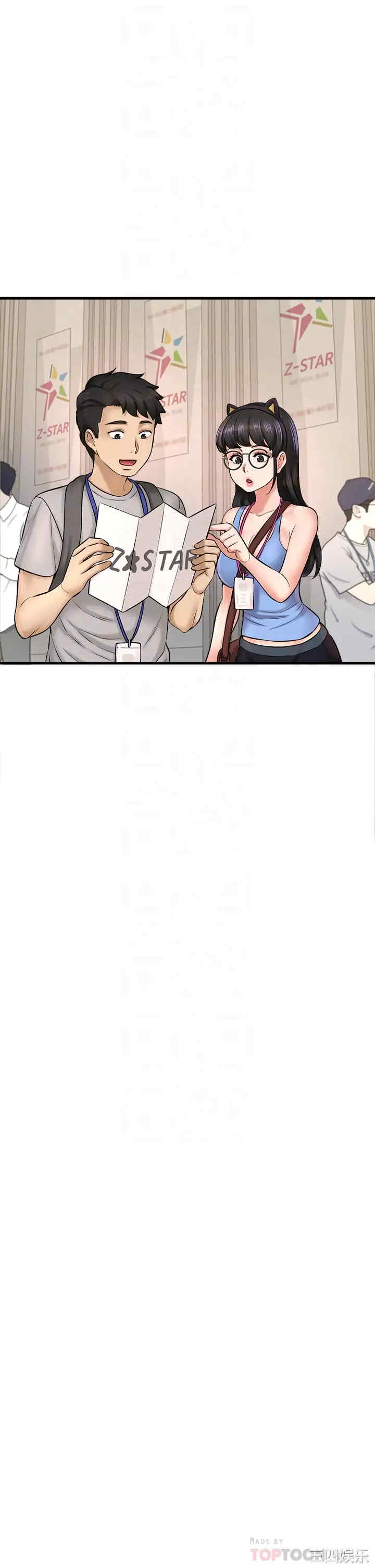 韩国漫画韩漫_是谁偷上他的-第25话在线免费阅读-韩国漫画-第6张图片