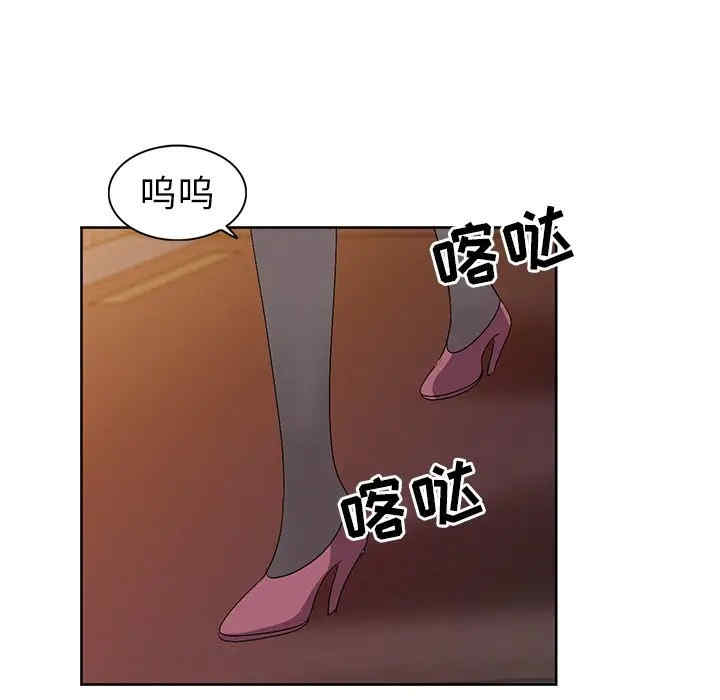 韩国漫画娜娜变身记韩漫_娜娜变身记-第23话在线免费阅读-韩国漫画-第111张图片