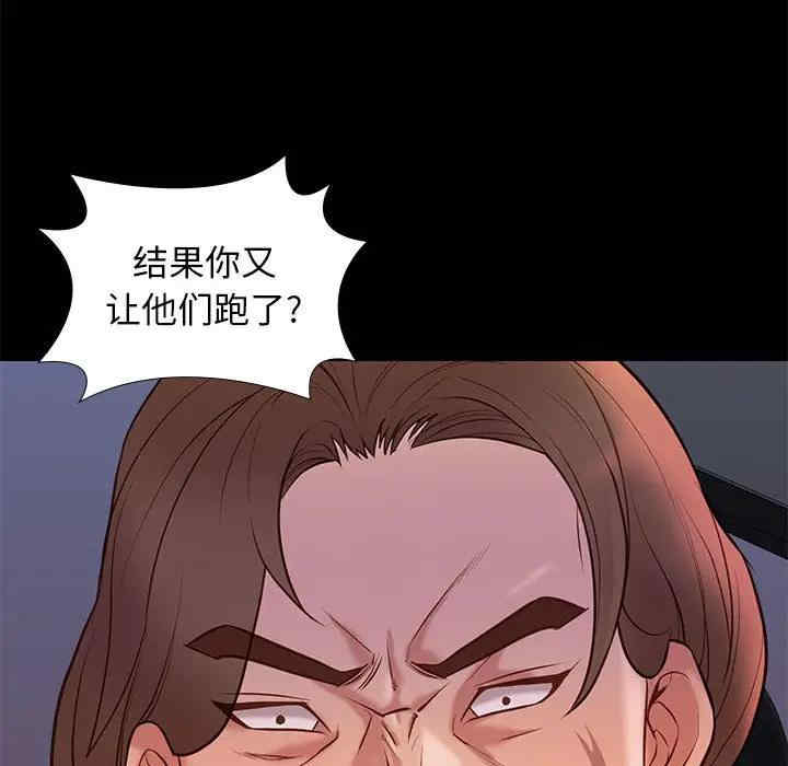 韩国漫画邂逅韩漫_邂逅-第30话在线免费阅读-韩国漫画-第99张图片
