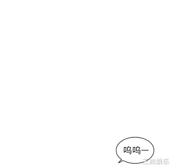 韩国漫画娜娜变身记韩漫_娜娜变身记-第23话在线免费阅读-韩国漫画-第112张图片
