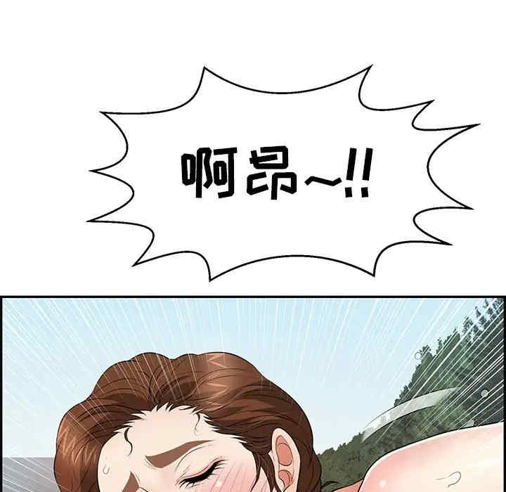 韩国漫画致命的你韩漫_致命的你-第110话在线免费阅读-韩国漫画-第151张图片