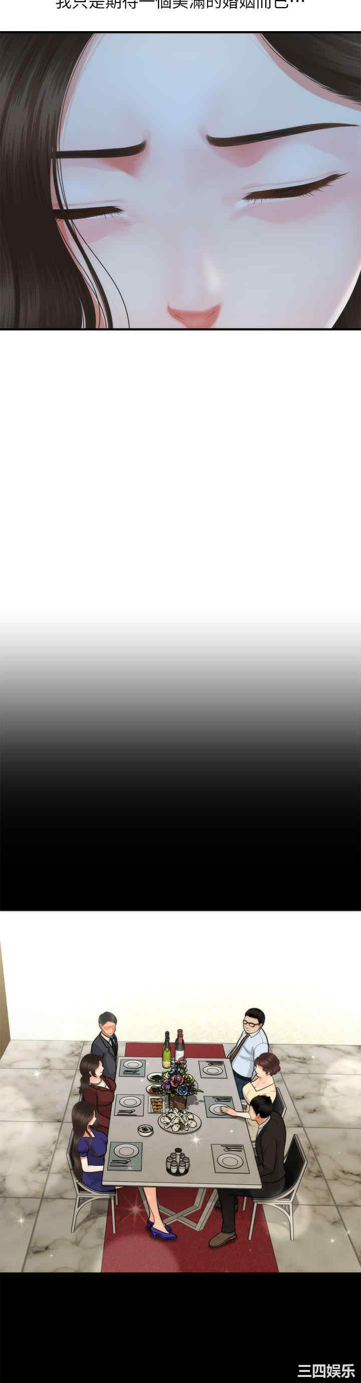 韩国漫画韩漫_医美奇鸡-第48话在线免费阅读-韩国漫画-第26张图片