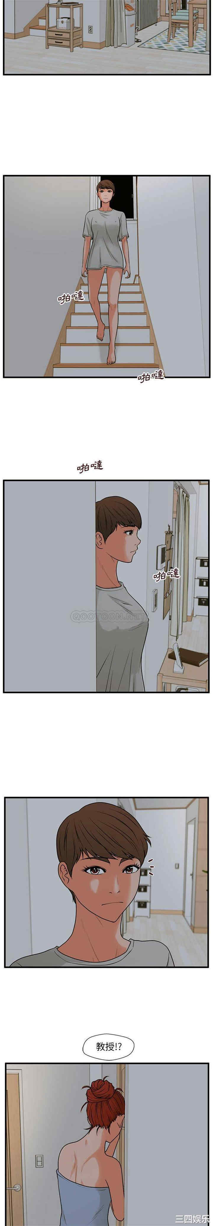 韩国漫画甜蜜合租/诚征女房客韩漫_甜蜜合租/诚征女房客-第21话在线免费阅读-韩国漫画-第7张图片