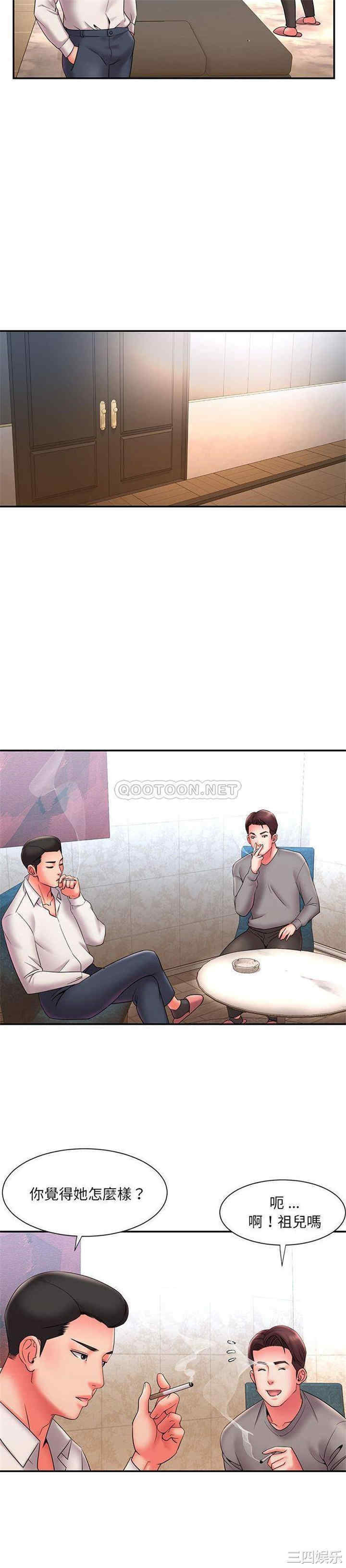 韩国漫画被抛弃的男人/男孩没人爱韩漫_被抛弃的男人/男孩没人爱-第22话在线免费阅读-韩国漫画-第2张图片