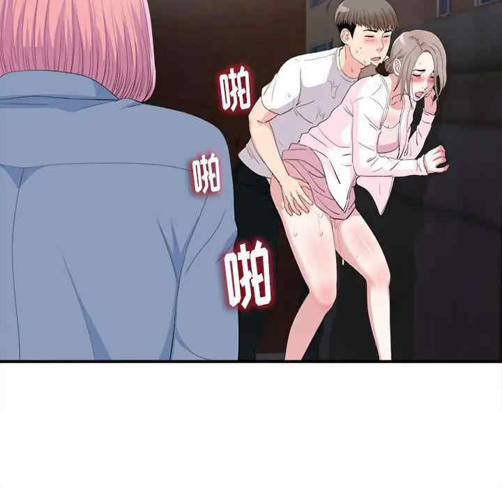 韩国漫画陌生的视线韩漫_陌生的视线-第33话在线免费阅读-韩国漫画-第77张图片
