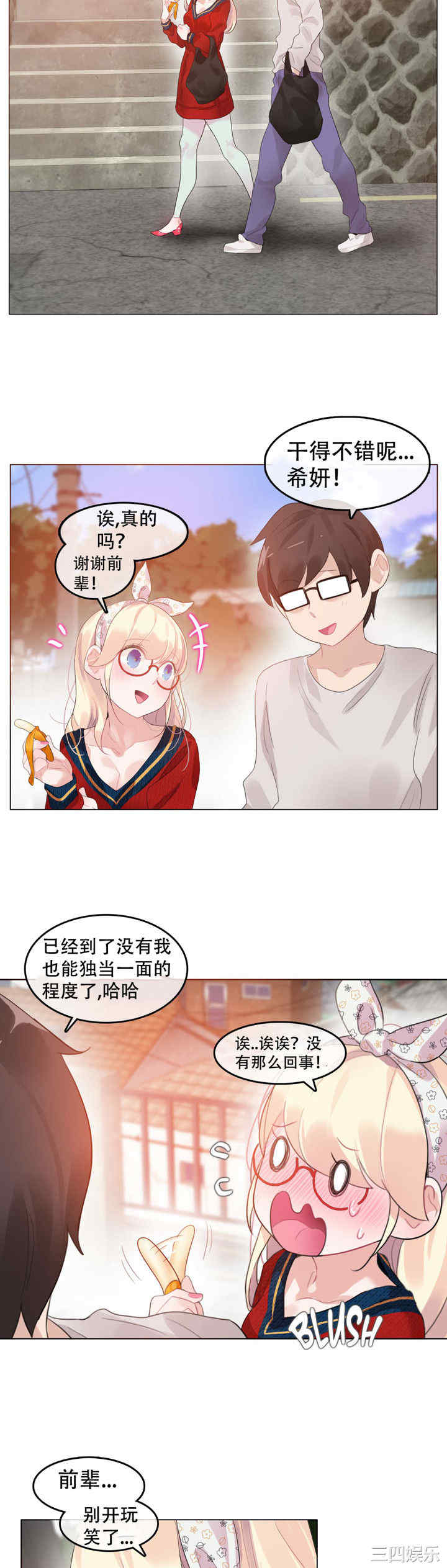 韩国漫画一个变态的日常生活韩漫_一个变态的日常生活-第54话在线免费阅读-韩国漫画-第16张图片