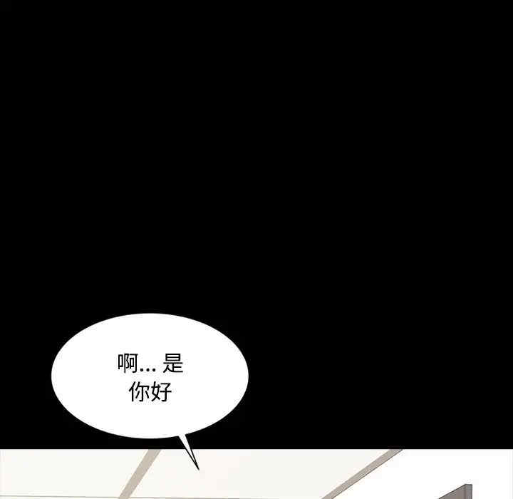 韩国漫画调阴妙手韩漫_调阴妙手-第16话在线免费阅读-韩国漫画-第67张图片