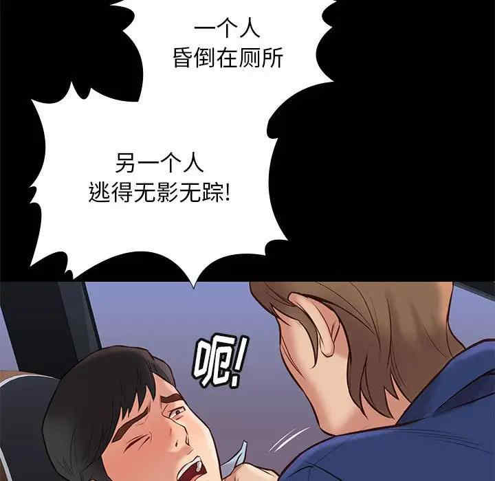 韩国漫画邂逅韩漫_邂逅-第30话在线免费阅读-韩国漫画-第101张图片
