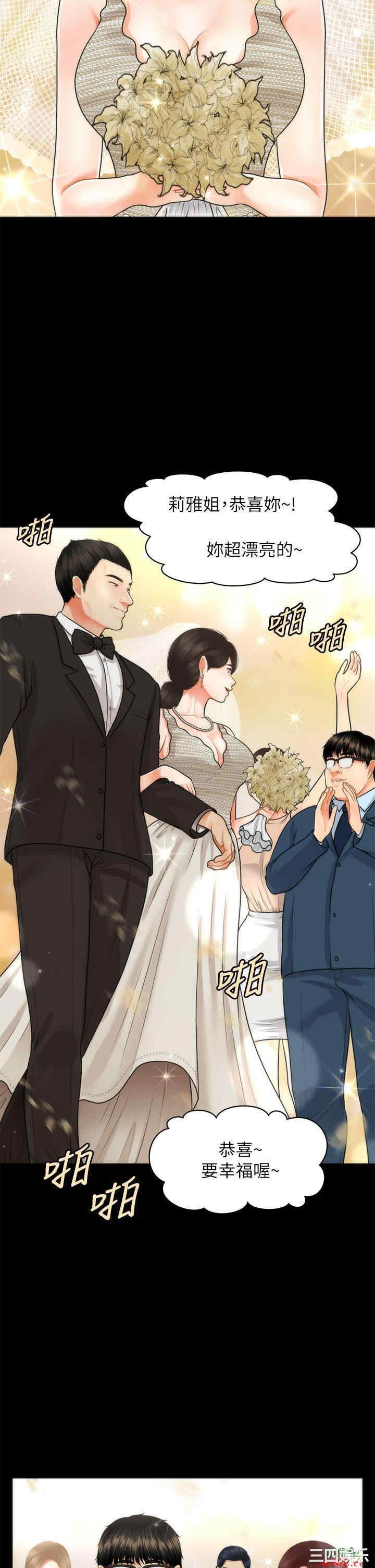 韩国漫画韩漫_医美奇鸡-第48话在线免费阅读-韩国漫画-第28张图片