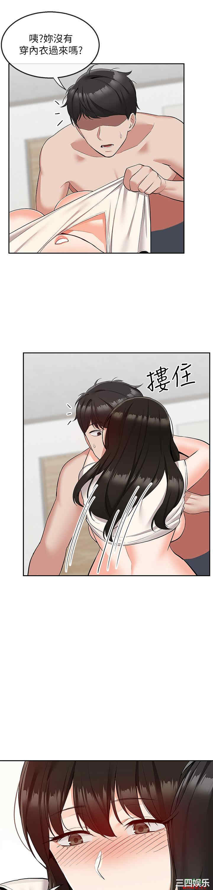 韩国漫画深夜噪音韩漫_深夜噪音-第57话在线免费阅读-韩国漫画-第22张图片