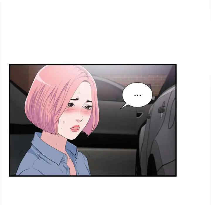 韩国漫画陌生的视线韩漫_陌生的视线-第33话在线免费阅读-韩国漫画-第78张图片