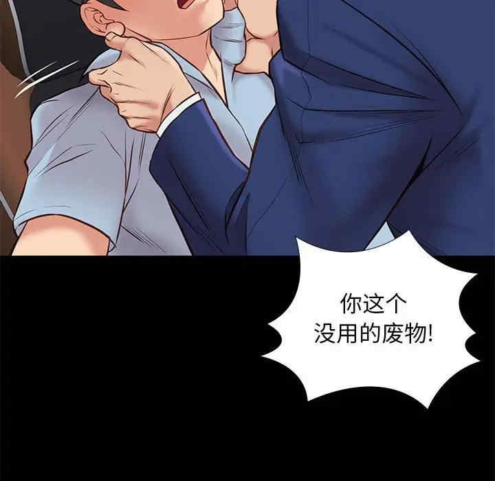 韩国漫画邂逅韩漫_邂逅-第30话在线免费阅读-韩国漫画-第102张图片
