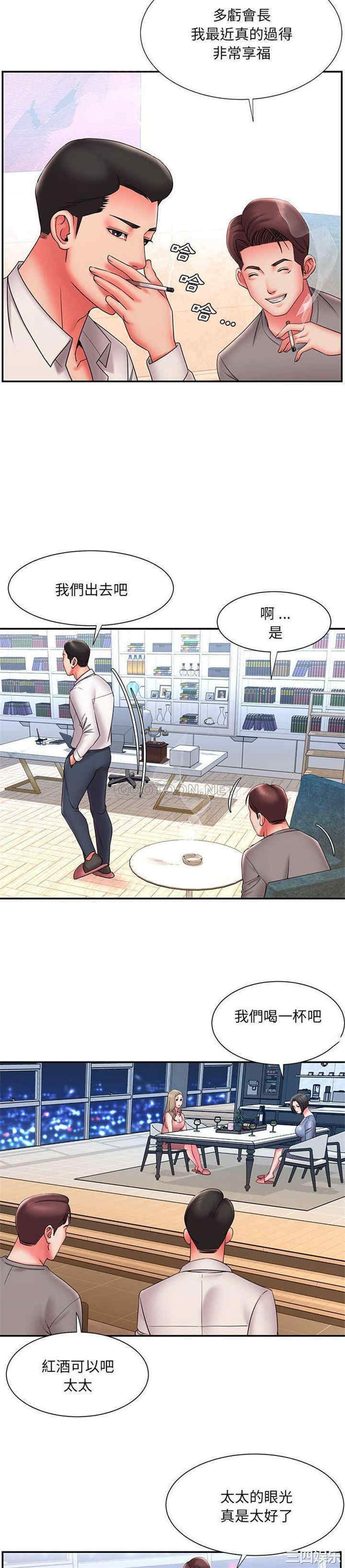 韩国漫画被抛弃的男人/男孩没人爱韩漫_被抛弃的男人/男孩没人爱-第22话在线免费阅读-韩国漫画-第4张图片