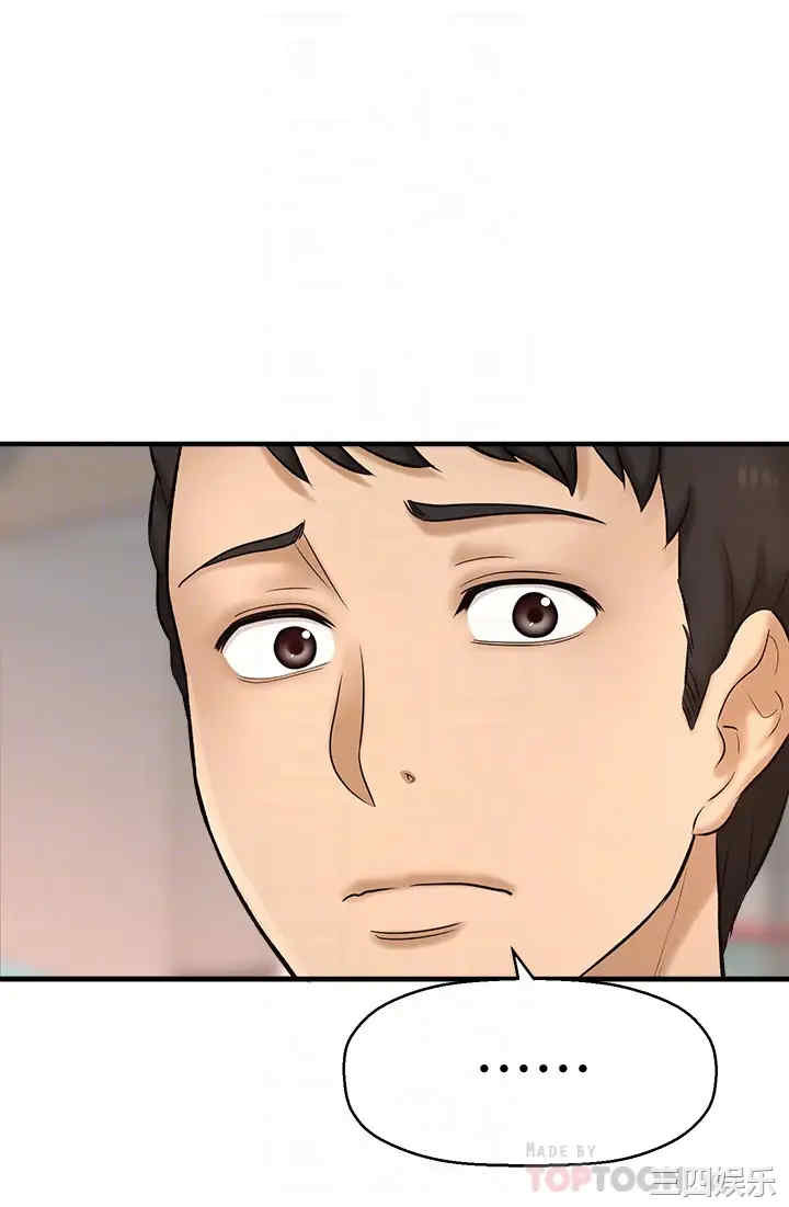 韩国漫画韩漫_是谁偷上他的-第25话在线免费阅读-韩国漫画-第10张图片