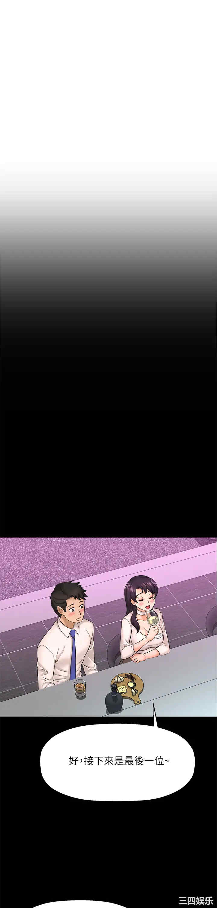 韩国漫画韩漫_是谁偷上他的-第25话在线免费阅读-韩国漫画-第11张图片