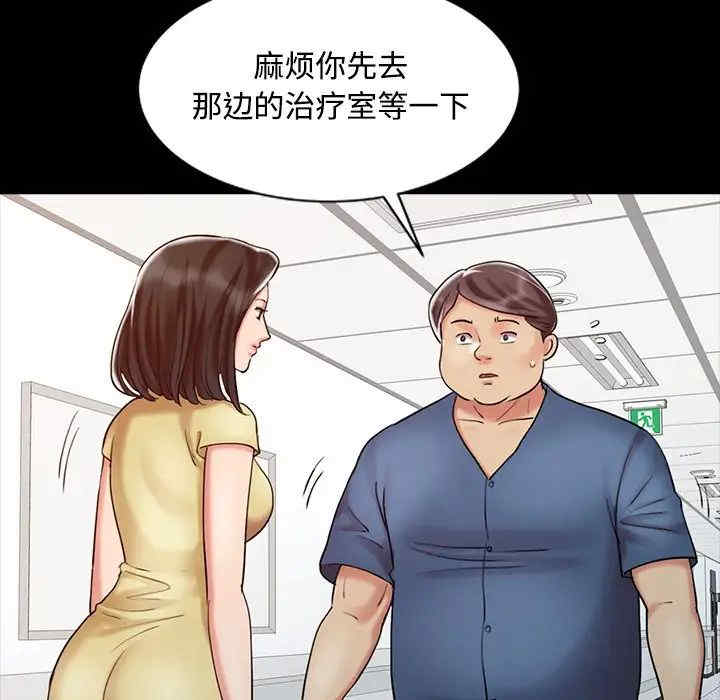 韩国漫画调阴妙手韩漫_调阴妙手-第16话在线免费阅读-韩国漫画-第71张图片