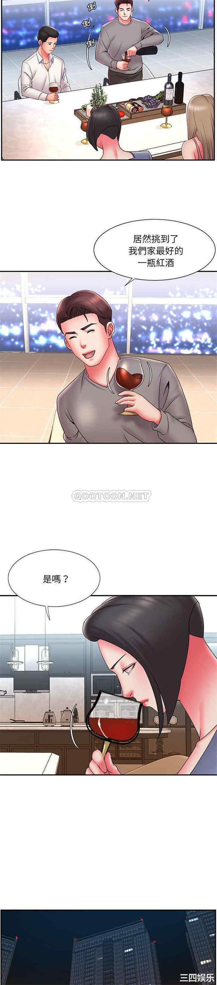 韩国漫画被抛弃的男人/男孩没人爱韩漫_被抛弃的男人/男孩没人爱-第22话在线免费阅读-韩国漫画-第5张图片