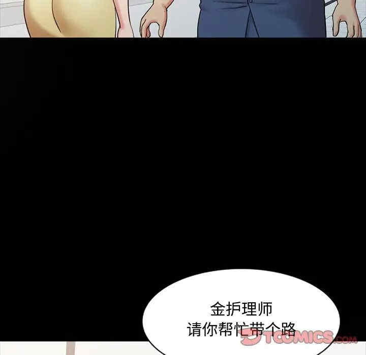 韩国漫画调阴妙手韩漫_调阴妙手-第16话在线免费阅读-韩国漫画-第72张图片