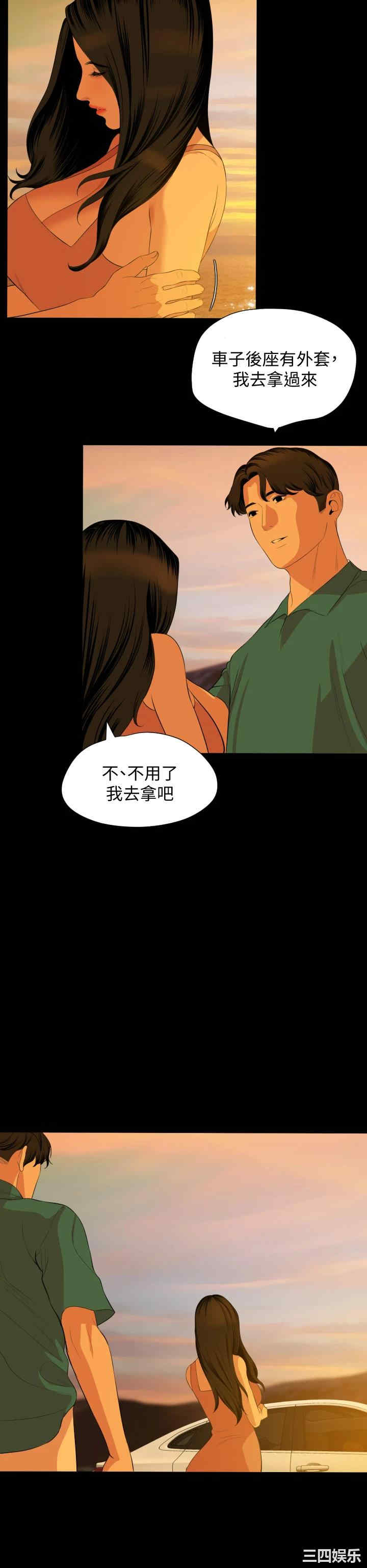 韩国漫画与岳母同屋韩漫_与岳母同屋-第58话在线免费阅读-韩国漫画-第15张图片