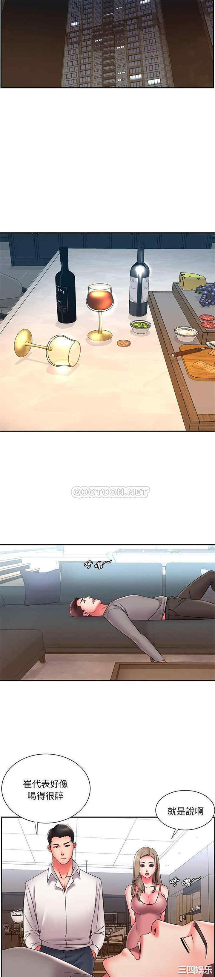 韩国漫画被抛弃的男人/男孩没人爱韩漫_被抛弃的男人/男孩没人爱-第22话在线免费阅读-韩国漫画-第6张图片