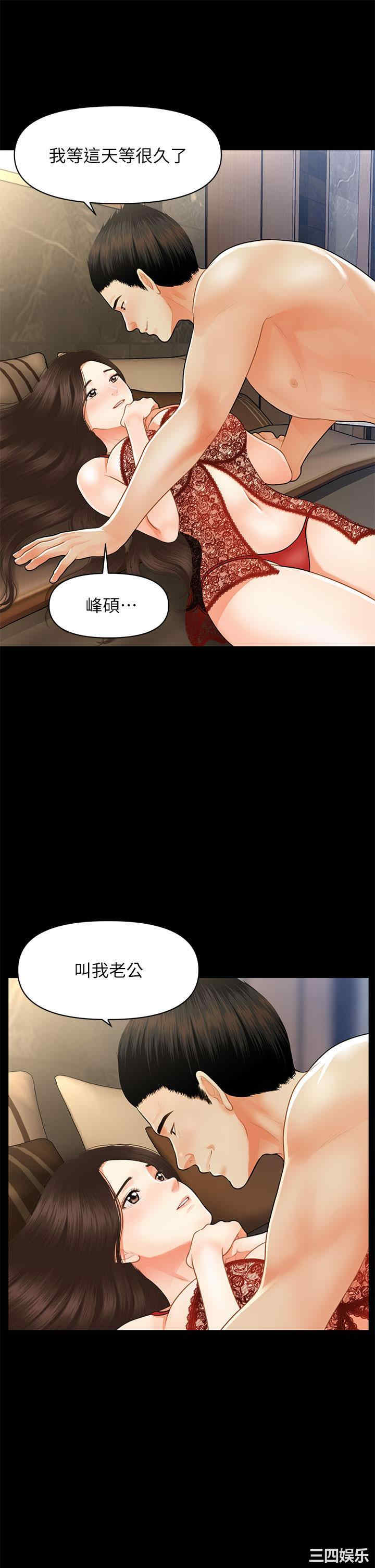 韩国漫画韩漫_医美奇鸡-第48话在线免费阅读-韩国漫画-第33张图片