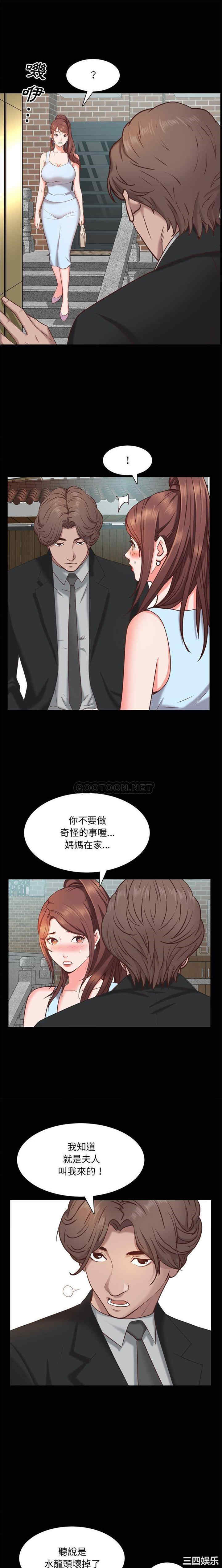 韩国漫画一次成瘾韩漫_一次成瘾-第22话在线免费阅读-韩国漫画-第3张图片