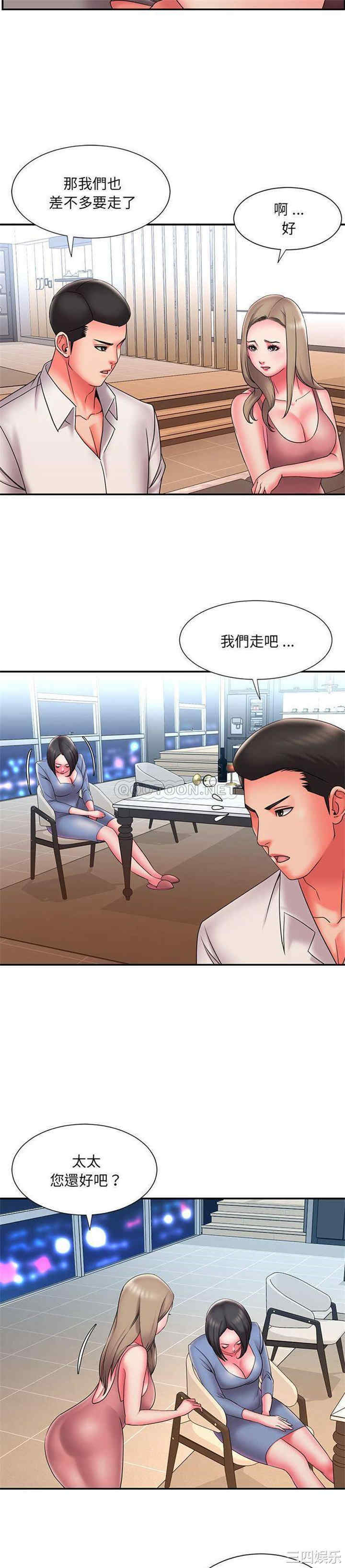 韩国漫画被抛弃的男人/男孩没人爱韩漫_被抛弃的男人/男孩没人爱-第22话在线免费阅读-韩国漫画-第7张图片
