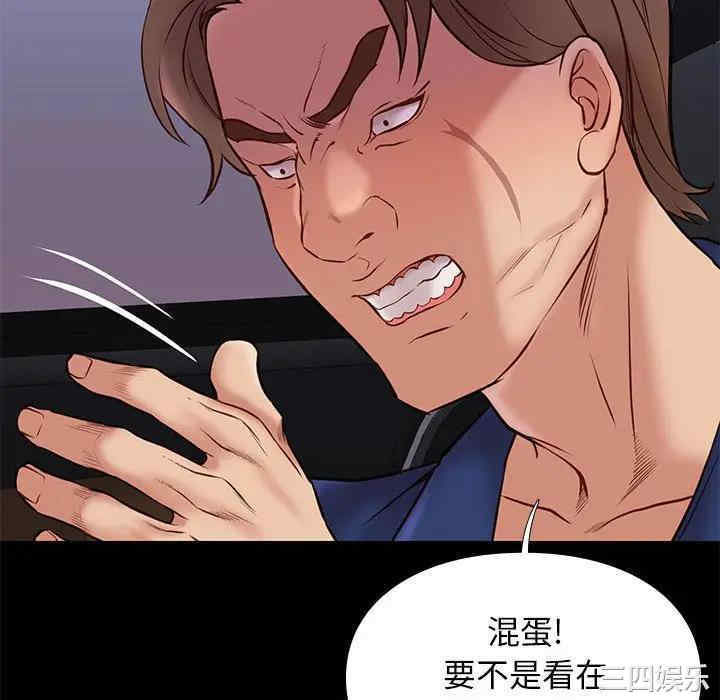 韩国漫画邂逅韩漫_邂逅-第30话在线免费阅读-韩国漫画-第106张图片