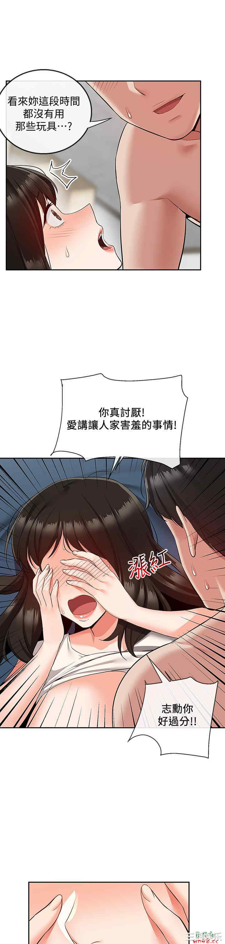 韩国漫画深夜噪音韩漫_深夜噪音-第57话在线免费阅读-韩国漫画-第28张图片