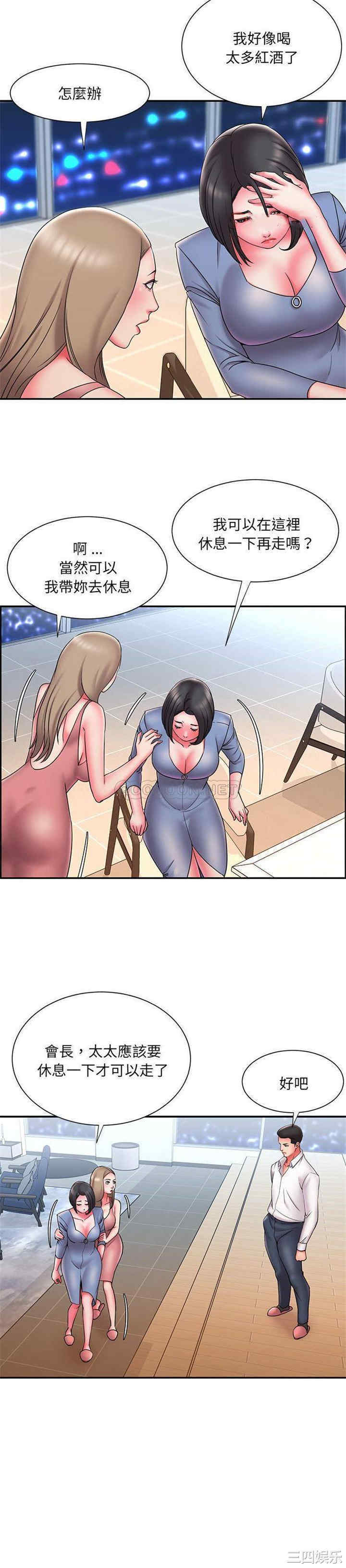 韩国漫画被抛弃的男人/男孩没人爱韩漫_被抛弃的男人/男孩没人爱-第22话在线免费阅读-韩国漫画-第8张图片