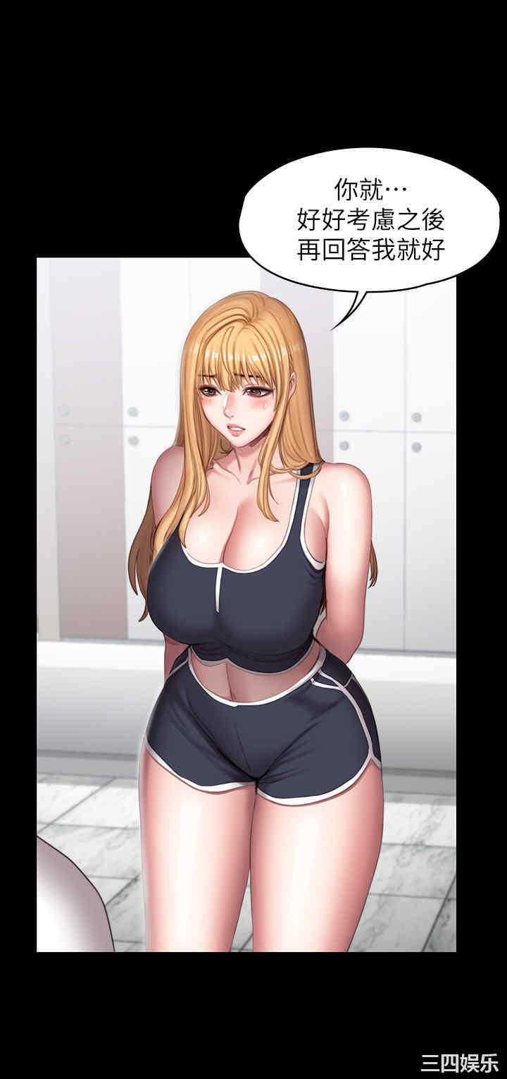 韩国漫画韩漫_健身教练-第80话在线免费阅读-韩国漫画-第43张图片