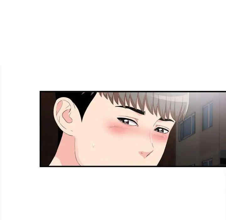 韩国漫画陌生的视线韩漫_陌生的视线-第33话在线免费阅读-韩国漫画-第85张图片