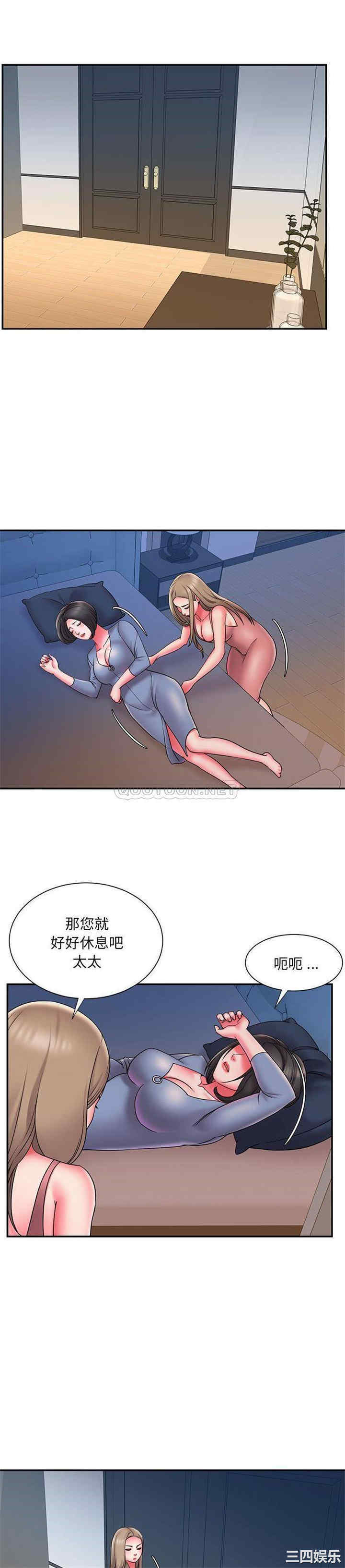 韩国漫画被抛弃的男人/男孩没人爱韩漫_被抛弃的男人/男孩没人爱-第22话在线免费阅读-韩国漫画-第9张图片
