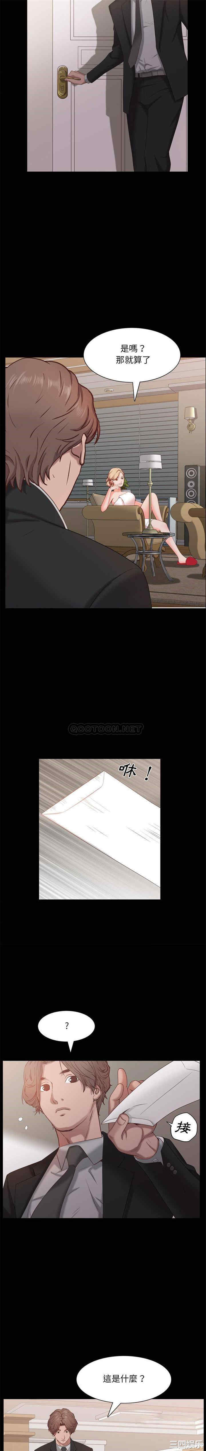 韩国漫画一次成瘾韩漫_一次成瘾-第22话在线免费阅读-韩国漫画-第7张图片