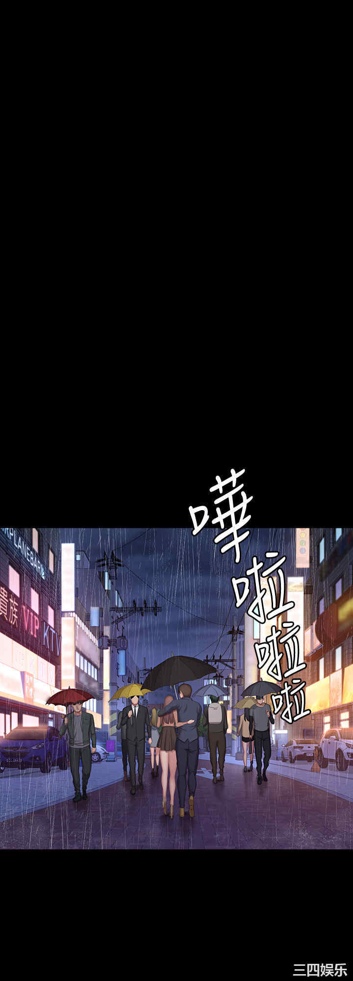 韩国漫画韩漫_健身教练-第80话在线免费阅读-韩国漫画-第45张图片