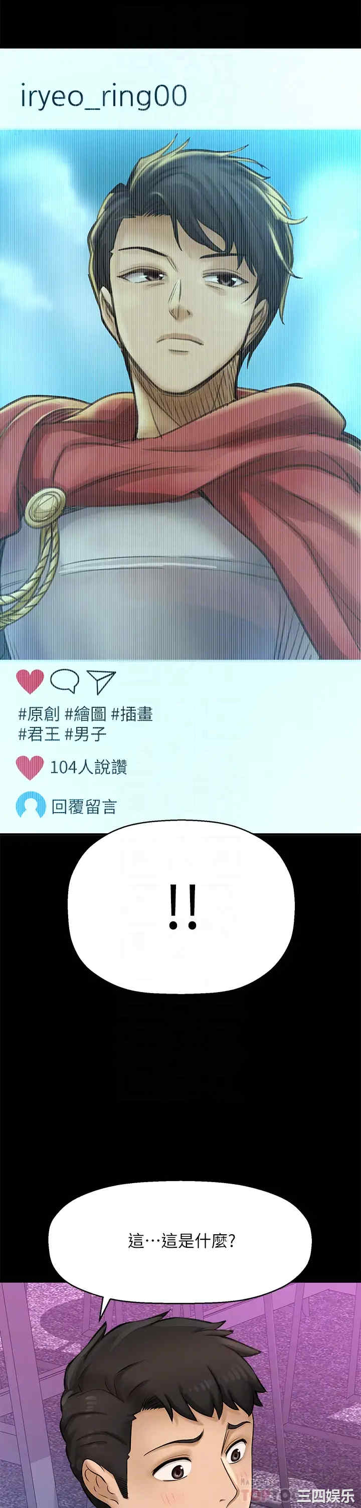 韩国漫画韩漫_是谁偷上他的-第25话在线免费阅读-韩国漫画-第18张图片