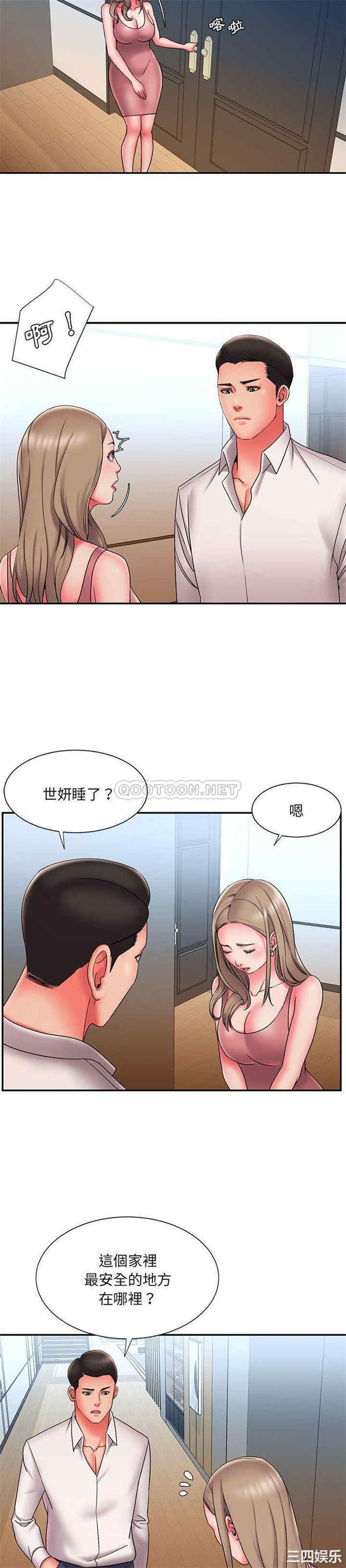韩国漫画被抛弃的男人/男孩没人爱韩漫_被抛弃的男人/男孩没人爱-第22话在线免费阅读-韩国漫画-第10张图片