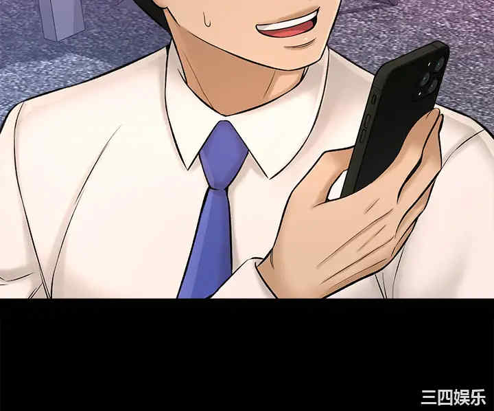 韩国漫画韩漫_是谁偷上他的-第25话在线免费阅读-韩国漫画-第19张图片