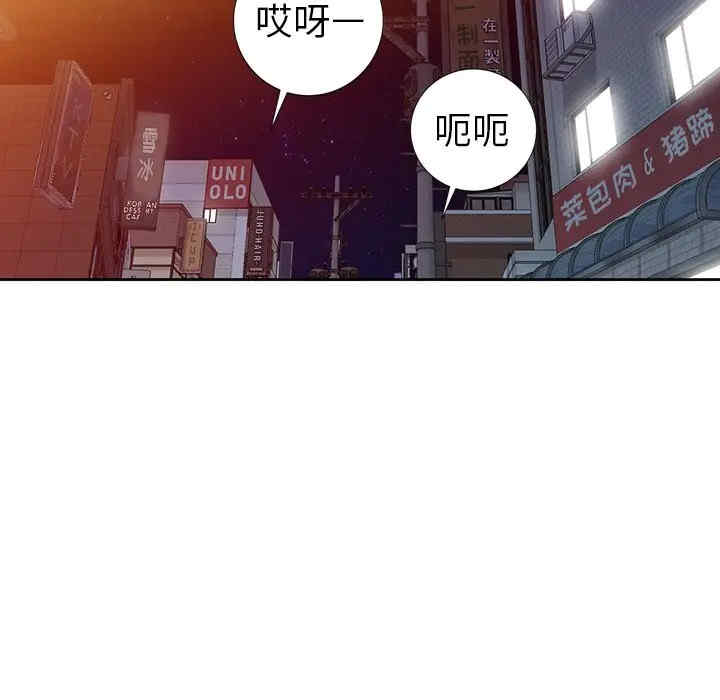 韩国漫画娜娜变身记韩漫_娜娜变身记-第23话在线免费阅读-韩国漫画-第132张图片