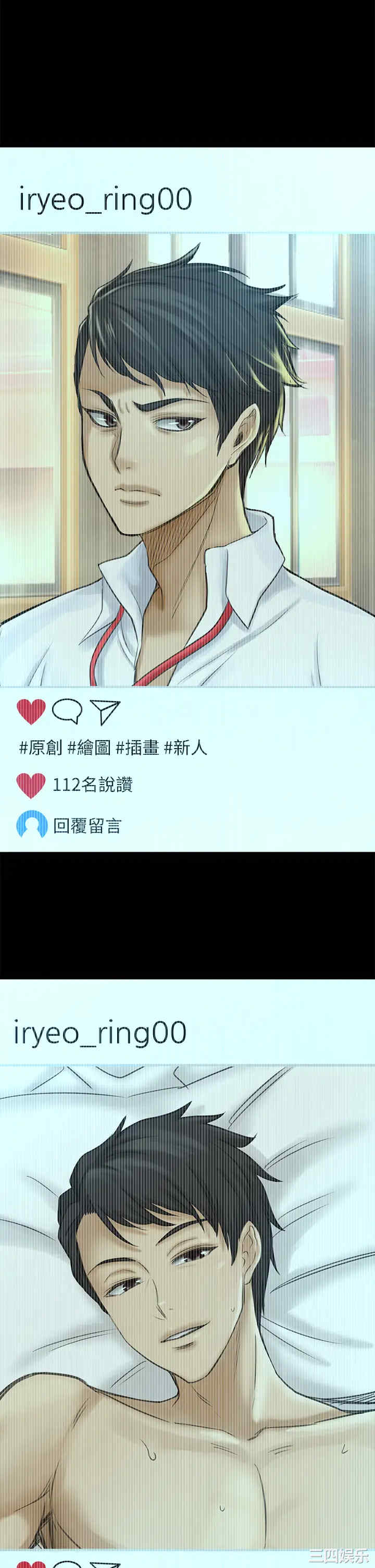 韩国漫画韩漫_是谁偷上他的-第25话在线免费阅读-韩国漫画-第20张图片