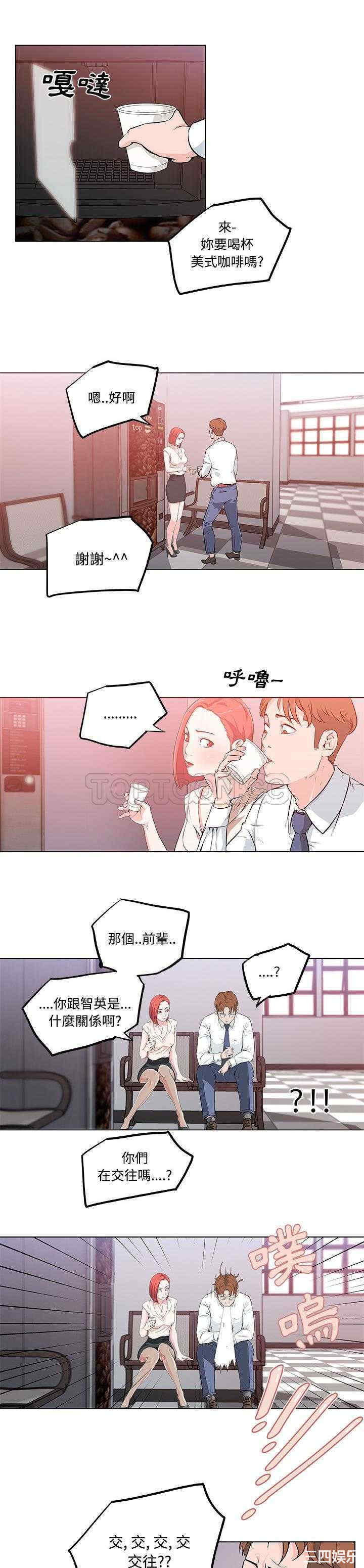 韩国漫画速食男女韩漫_速食男女-第8话在线免费阅读-韩国漫画-第9张图片