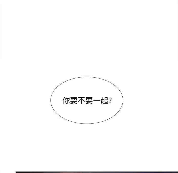韩国漫画陌生的视线韩漫_陌生的视线-第33话在线免费阅读-韩国漫画-第87张图片