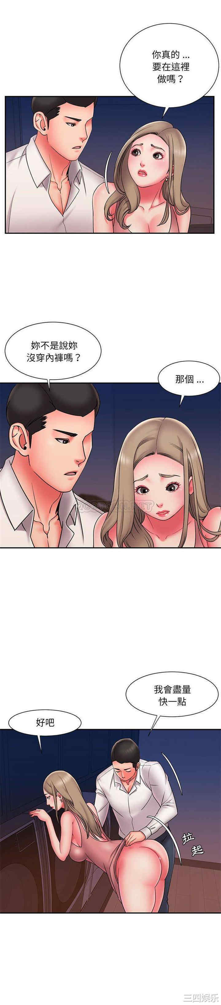 韩国漫画被抛弃的男人/男孩没人爱韩漫_被抛弃的男人/男孩没人爱-第22话在线免费阅读-韩国漫画-第12张图片