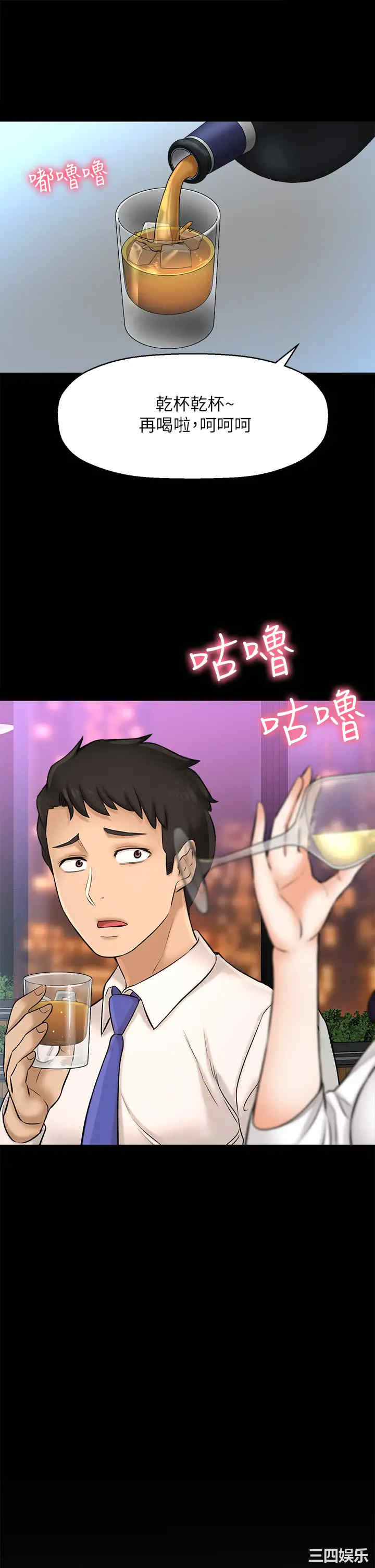 韩国漫画韩漫_是谁偷上他的-第25话在线免费阅读-韩国漫画-第23张图片