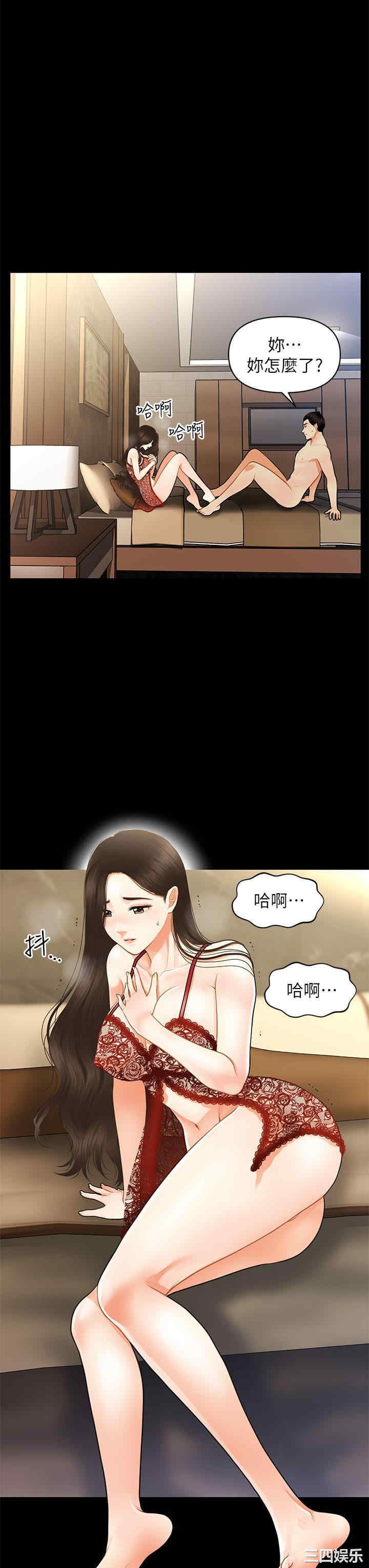 韩国漫画韩漫_医美奇鸡-第48话在线免费阅读-韩国漫画-第41张图片