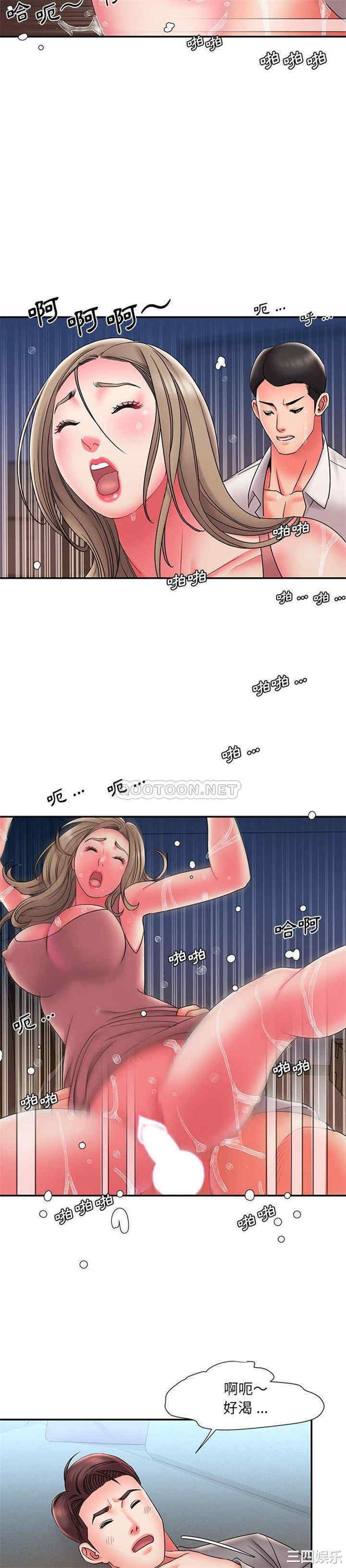 韩国漫画被抛弃的男人/男孩没人爱韩漫_被抛弃的男人/男孩没人爱-第22话在线免费阅读-韩国漫画-第15张图片
