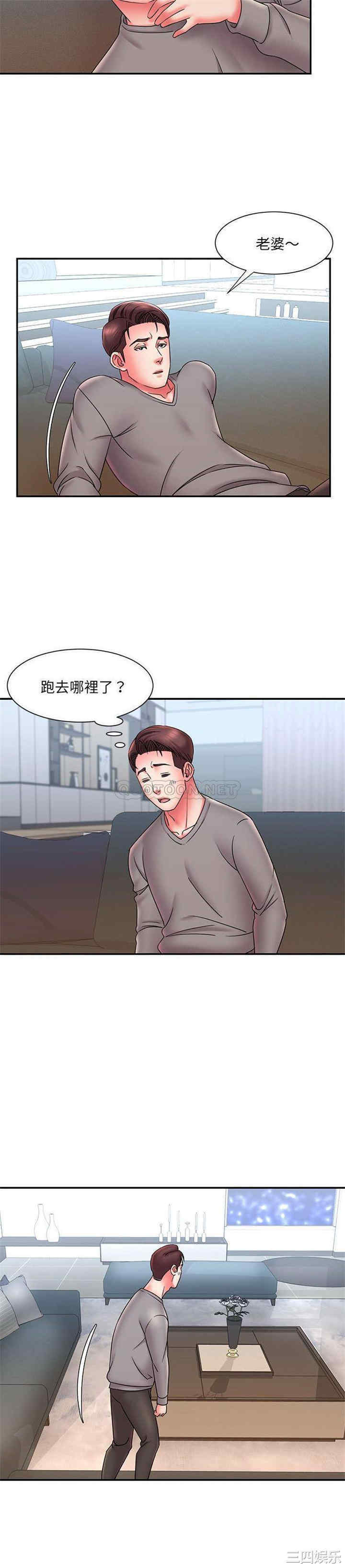 韩国漫画被抛弃的男人/男孩没人爱韩漫_被抛弃的男人/男孩没人爱-第22话在线免费阅读-韩国漫画-第16张图片