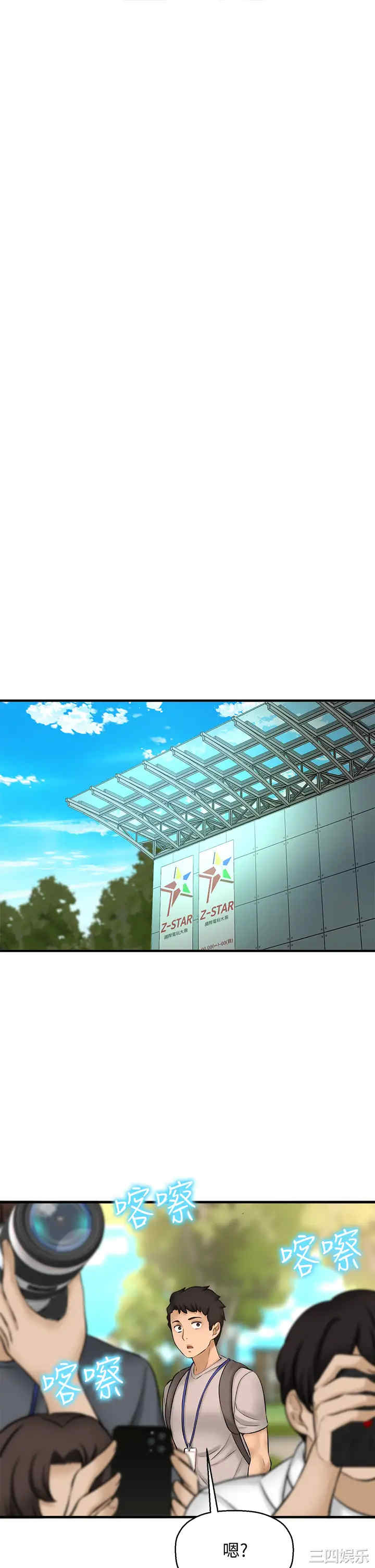 韩国漫画韩漫_是谁偷上他的-第25话在线免费阅读-韩国漫画-第25张图片